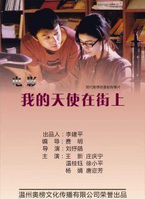 99伊人网